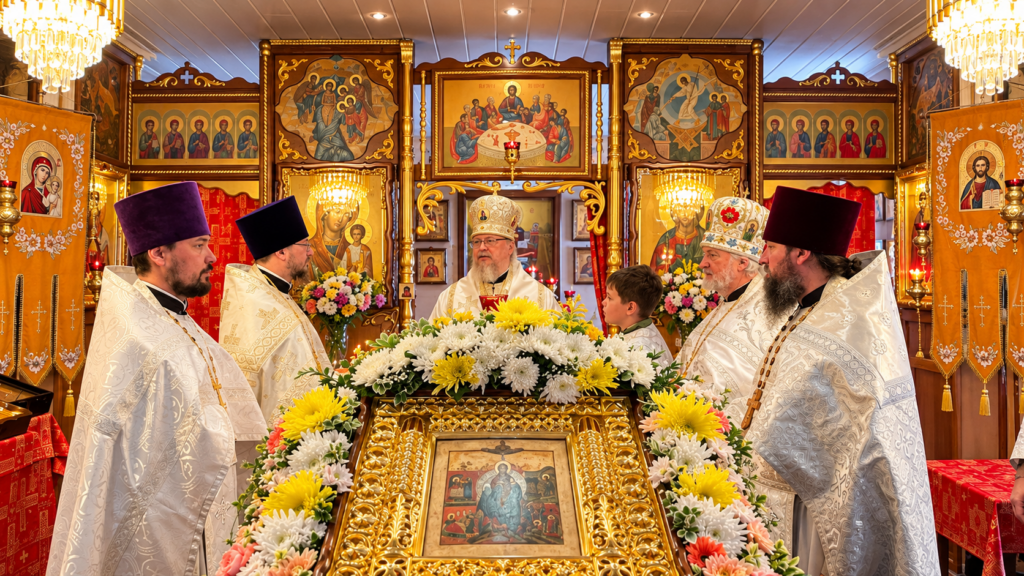 Russisch-Orthodoxe Gemeinde zur Geburt des heiligen Johannes des Täufers in Schweinfurt